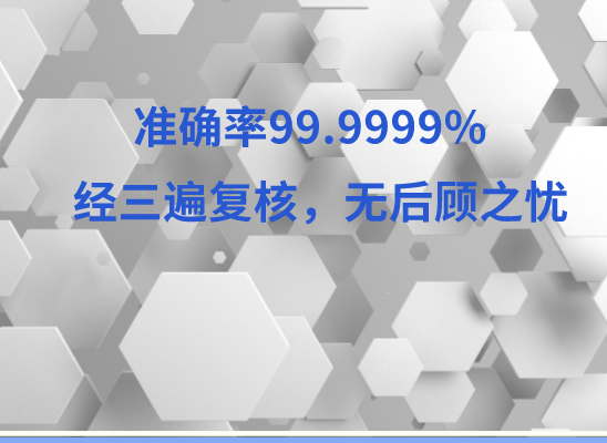 镇江扬中万核医学基因检测咨询服务点
